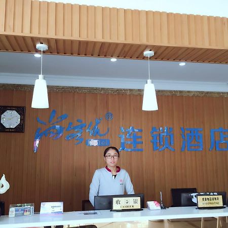 Thank Inn Chain Hotel Jiangsu Suzhou Likou Metro Station Exterior photo